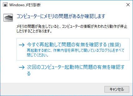 Windows メモリ スキャン