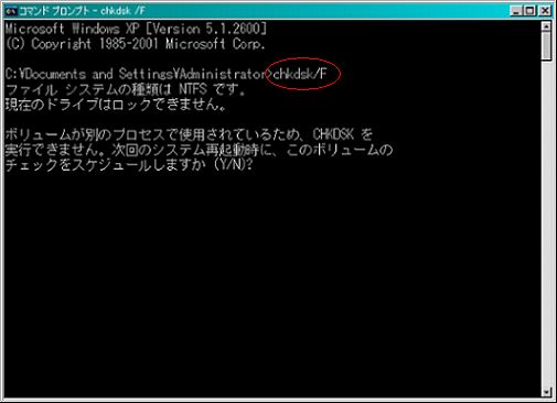 ハードドライブ Dvdのcrcエラーを修復する手順