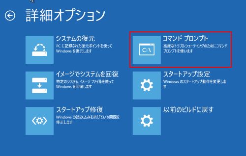 CMD C：¥cd Windows¥System32¥LogFiles¥Srt¥SrtTrail.txt