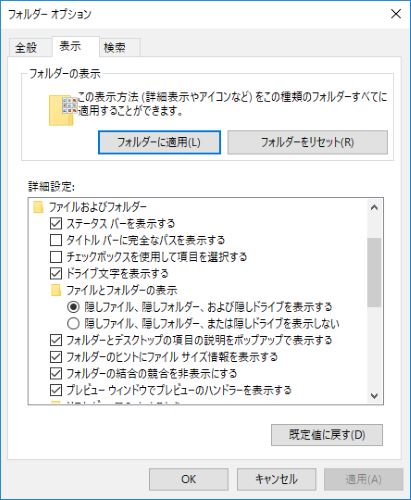 対策 Iphoneとの読み書き中にエラーが発生したためバックアップできませんでした