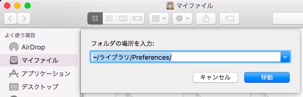 Mac iTunes Preference
