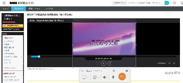 FonePaw PC画面録画 インターフェイス