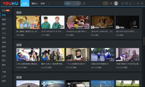 Youku ビデオ 選択