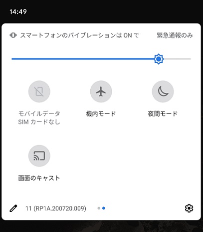 Android PC ミラーリング