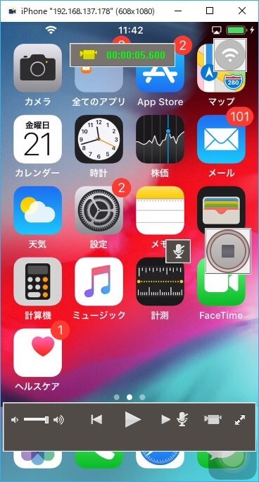 Airplay　iPhone ミラーリング