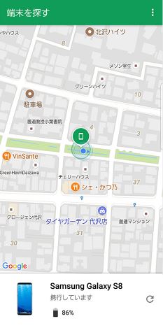 Google 端末を探す 位置情報 地図