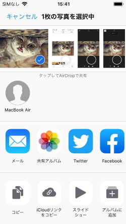 iphone AirDrop