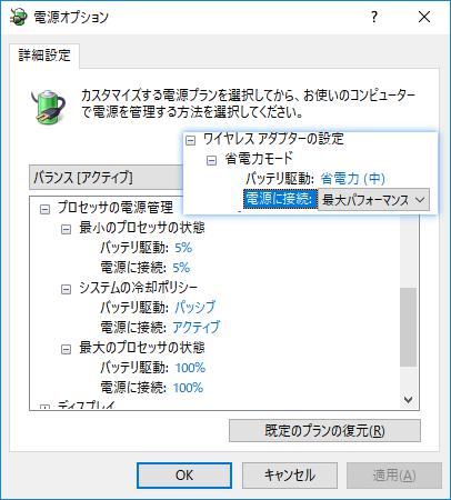 最大パフォーマンス