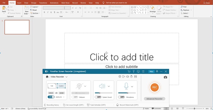 Record PowerPoint To Video