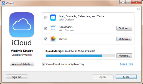 Manage iCloud Backup