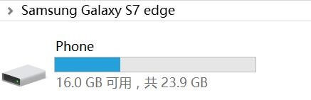 Samsung S7 Edge Phone Storage