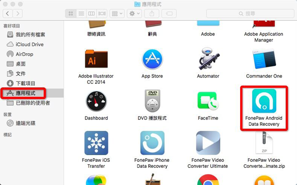 Select Mac Version of FonePaw Android Data Recovery