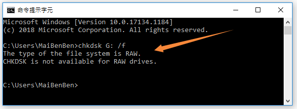 RAW 磁碟機無法使用 CHKDSK