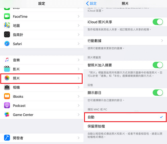 iPhone 6 HEIC 轉 JPG