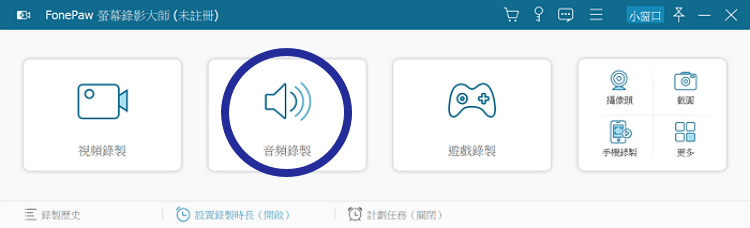 Zoom 錄影教學 沒有主持人錄影權限也可錄製zoom 會議