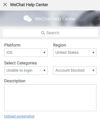請求解鎖 WeChat 帳號