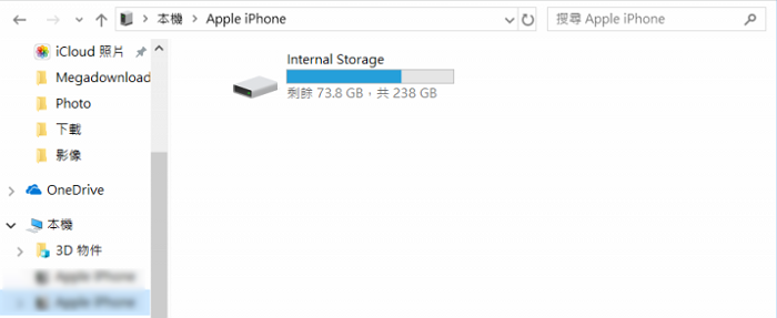 Iphone 連接電腦資料夾空白 無法讀取照片的解決辦法