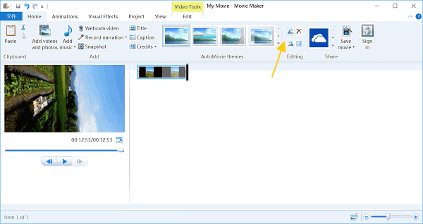 Rotate Video on Windows Movie Maker