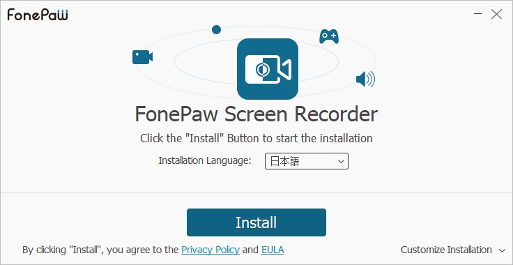 FonePaw PC画面録画 インストール
