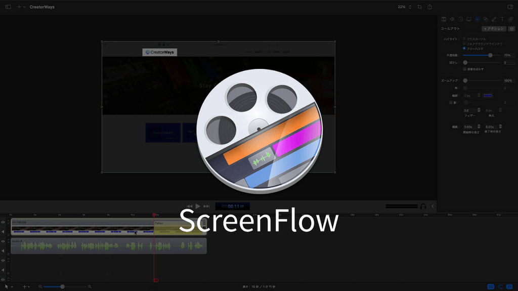 ScreenFlow