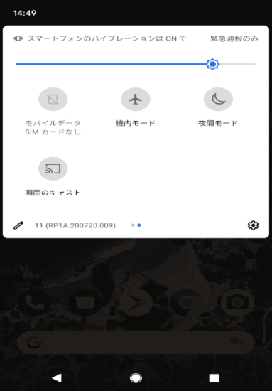 ScreenMo Android録画