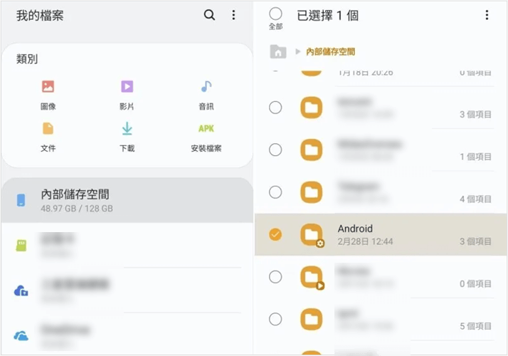 Android 檔案管理
